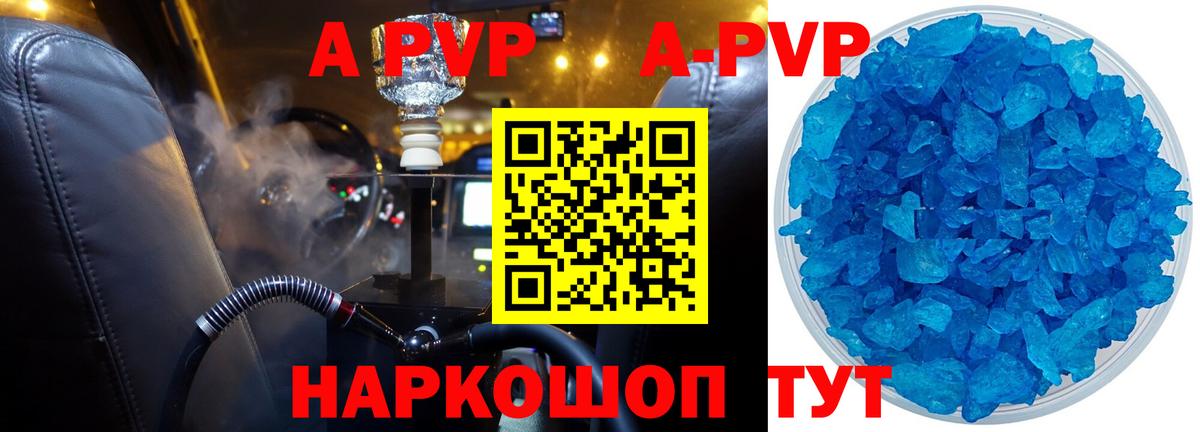 Alfa_PVP СК КРИС  APVP  Вход с VPN  Минеральные Воды  Альфа ПВП СК КРИС 