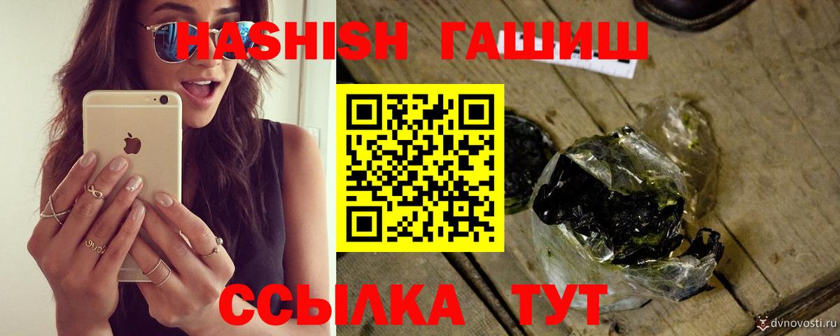 Гашиш VHQ Минеральные Воды