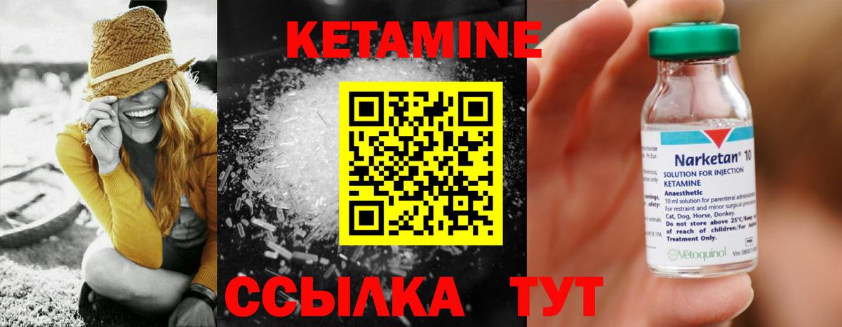 Минеральные Воды  МЕГА ONION  Вход с VPN  Кетамин VHQ  КЕТАМИН ketamine 