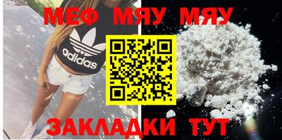 героин Бугуруслан