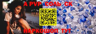 героин Бугуруслан