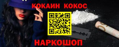бошки Будённовск