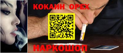 мефедрон VHQ Бузулук