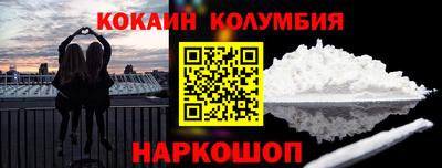 героин Бугуруслан