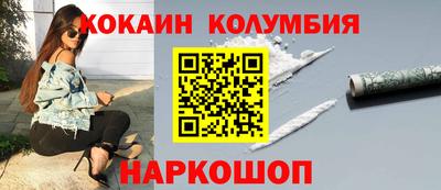 героин Бугуруслан