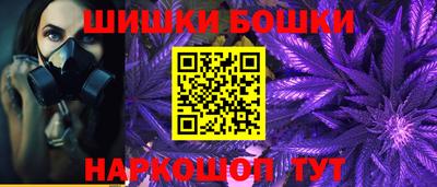 мефедрон VHQ Бузулук
