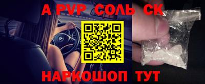 бошки Будённовск