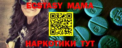 мефедрон VHQ Бузулук