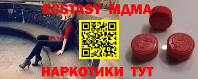 а пвп мука Чебаркуль