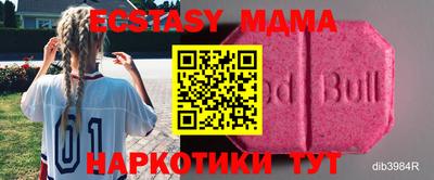 мяу мяу мука Чапаевск