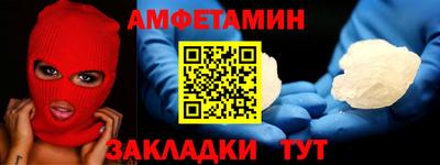 мефедрон VHQ Бузулук