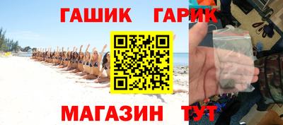 героин Бугуруслан