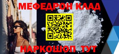 мефедрон VHQ Бузулук