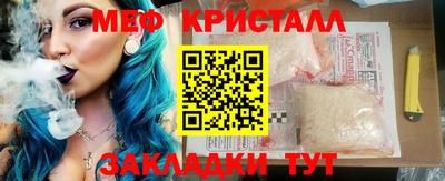 мефедрон VHQ Бузулук