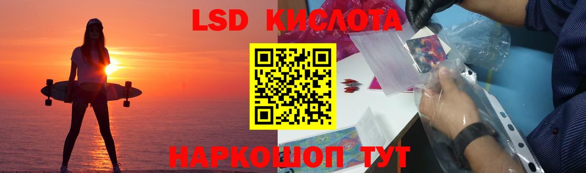 Минеральные Воды  LSD-25 экстази ecstasy  блэк спрут маркетплейс  Вход с VPN  LSD-25 экстази кислота 