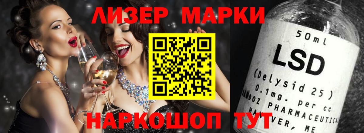 ЛСД экстази кислота Минеральные Воды