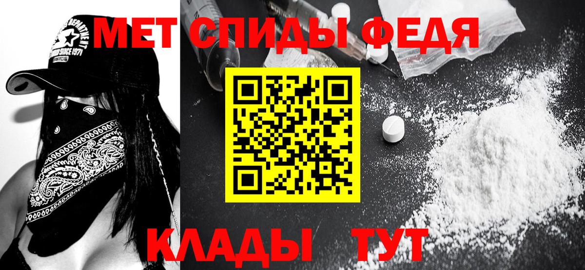 Минеральные Воды  МЕТАМФЕТАМИН Декстрометамфетамин 99.9%  Вход с VPN  МЕТАМФЕТАМИН Декстрометамфетамин 99.9% 