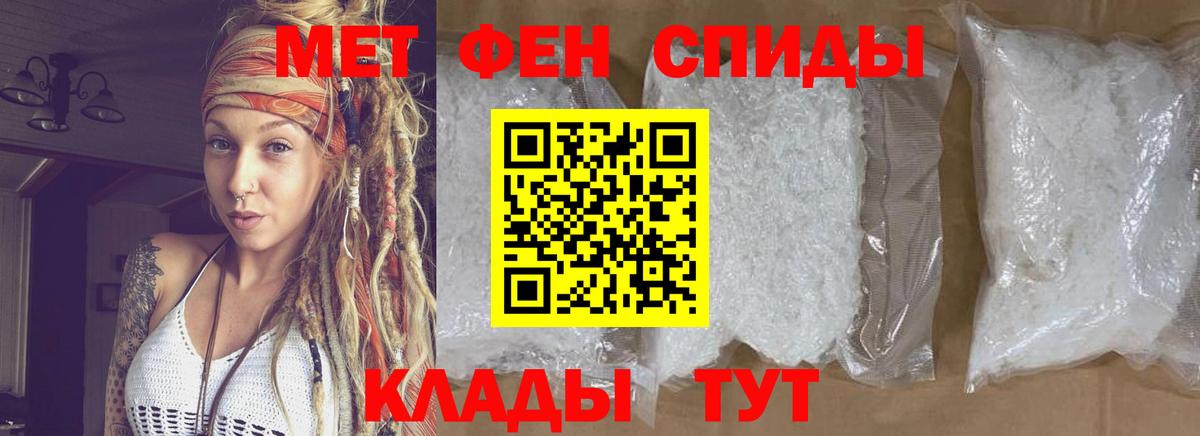 Меф МЯУ МЯУ кристаллы  ТГК  Минеральные Воды  Вход с VPN  Мефедрон  МАРИХУАНА  COCAIN  ГАШИШ 