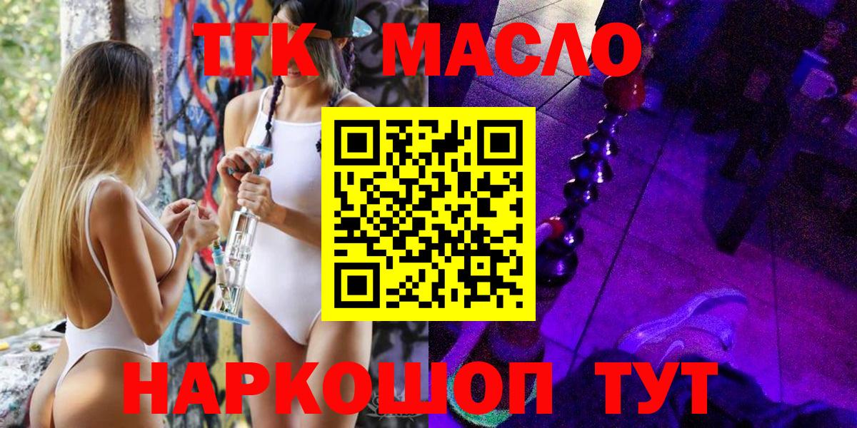 Дистиллят ТГК концентрат Минеральные Воды