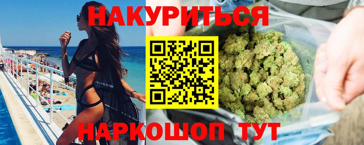 Минеральные Воды  Канабис план  Бошки марихуана Ganja  Каннабис AK-47  Бошки марихуана OG Kush  Вход с VPN 